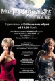 /album/fotogalerie-uvod/plakat-music-of-the-night-jpg/